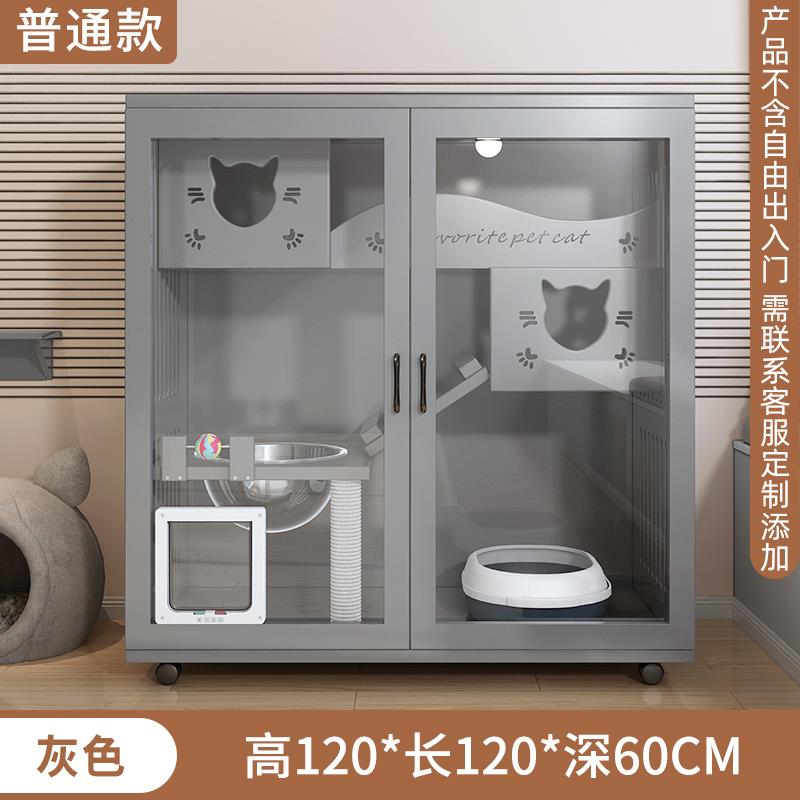 正品实猫由子家用室内超大自空间猫舍猫屋木笼猫柜猫咪房子猫窝猫