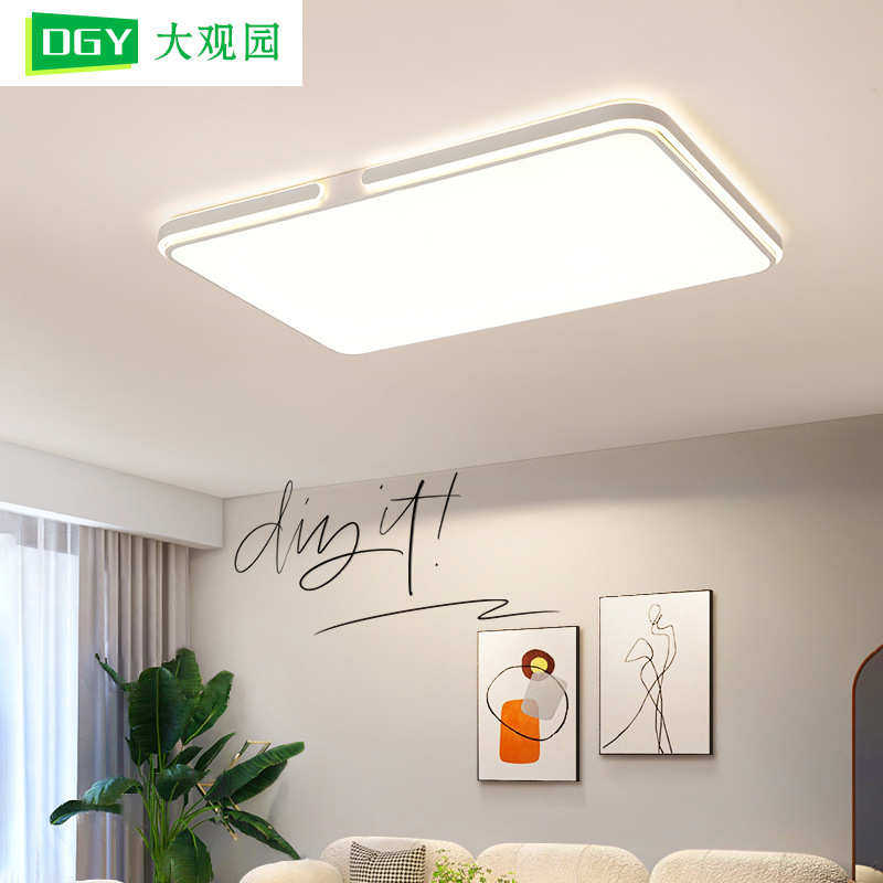 客厅灯现代简约大气2025新款吸顶灯超亮LED客厅主灯大厅灯具357,家装灯饰光源,智能吸顶灯,淘宝优惠券,粉丝福利购,淘宝优惠卷