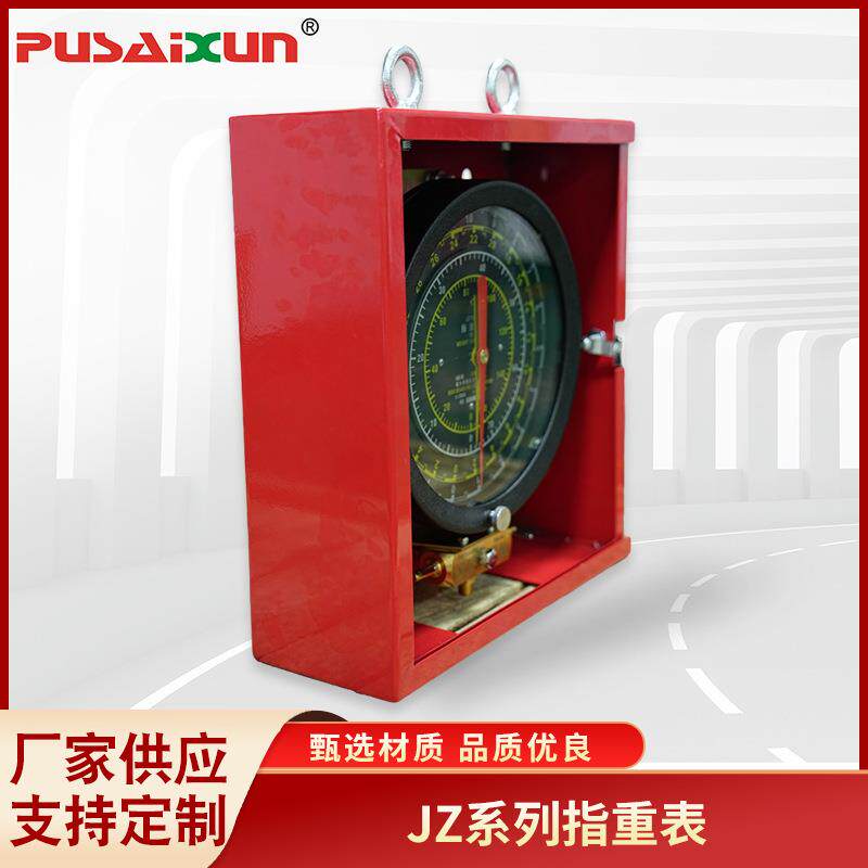 重量指示仪地质勘探钻机压力监测表JZ系列指重表指针式压力测量表