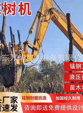 全自动挖树机起苗移栽机带土球园林苗圃移树机四瓣刀片挖机挖树机
