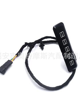 适用于福特解锁按键无钥匙锁垫FL3Z-14A626-AD601-046