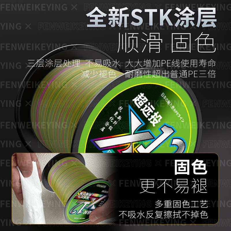 新款十米一色12编pe线专业路亚远投矶钓打黑耐磨强悍拉力远投主线