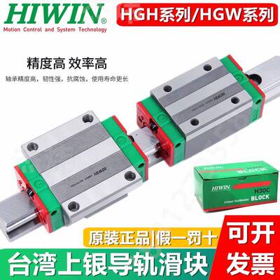 德国INA直线导轨滑块 KWVE 15 20 25 30 35 E-W-S-N-L-ESC-G3-V1