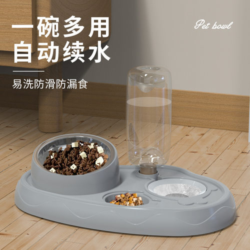 不锈钢宠物宠物用品厂家慢食碗