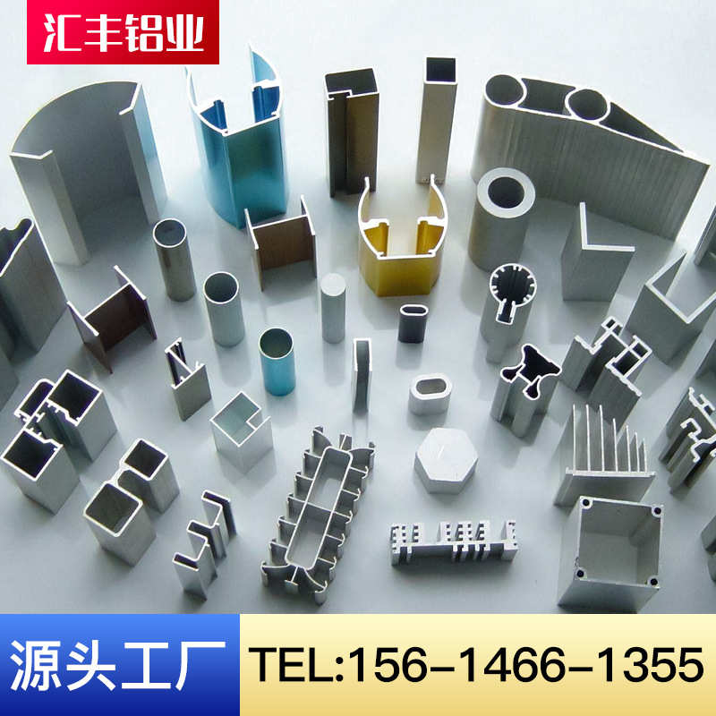 厂家批发工业铝型材 异型材CNC精密铝型材 6061 6063铝合金铝型材