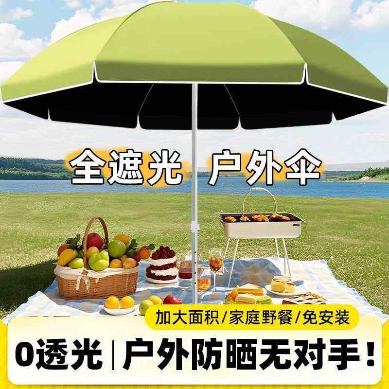 户外遮阳伞庭院伞露台花园大太阳伞大型休闲别墅罗马伞室外摆摊伞