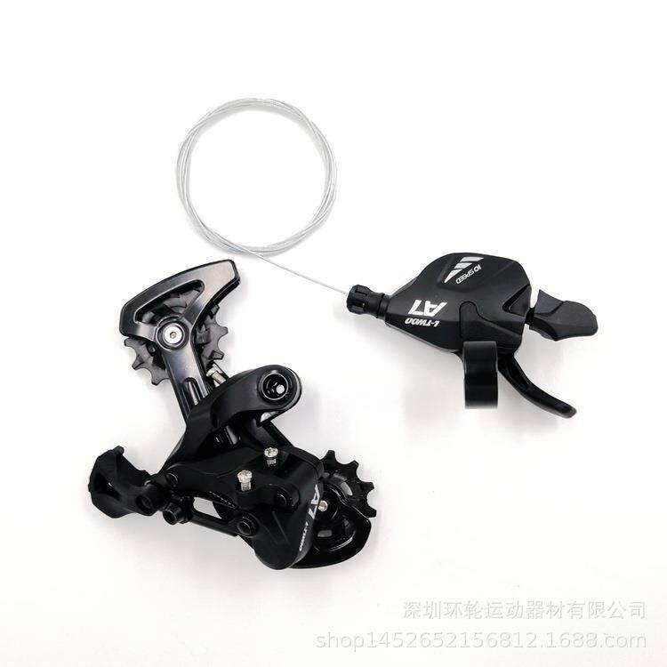 LTWOO蓝图A7山地车变速器10速指拨50T加长腿后拨30速自行车调速器