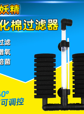 信友水妖精水族过滤器增氧过滤培菌气动壁挂水妖精2822/280/281