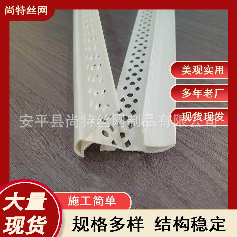 加厚新料中鹰嘴滴水线条 PVC原料加厚阳角放流挂上檐口滴水线厂家