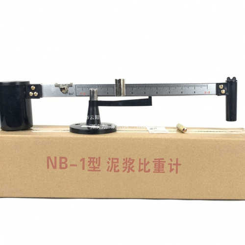 NB-1型泥浆比重计 比重称 密度计 泥浆比重秤 泥浆称 比重计配件