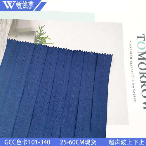 厂家批发3号SBS尼龙布边隐形拉链 抱枕服装枕套靠垫女裙隐形拉链