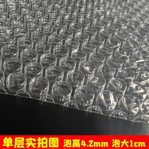 气0泡膜7-12cm加厚泡泡纸泡泡膜气泡0垫打BES包装膜防震包快递泡