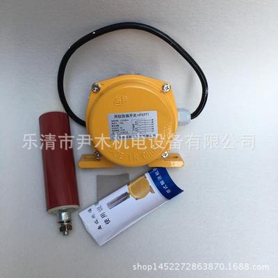 HFKPT1-20-30两极跑偏开关HFKPT1-20-35跑偏装置控制器