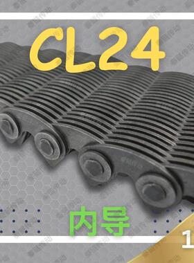 CL24/12碳钢47片宽141内导齿形链条新能源自动化设备