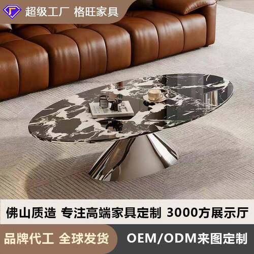 意式极简椭圆形茶几设计师高端别墅客厅黑玫瑰大理石异形飞碟茶几