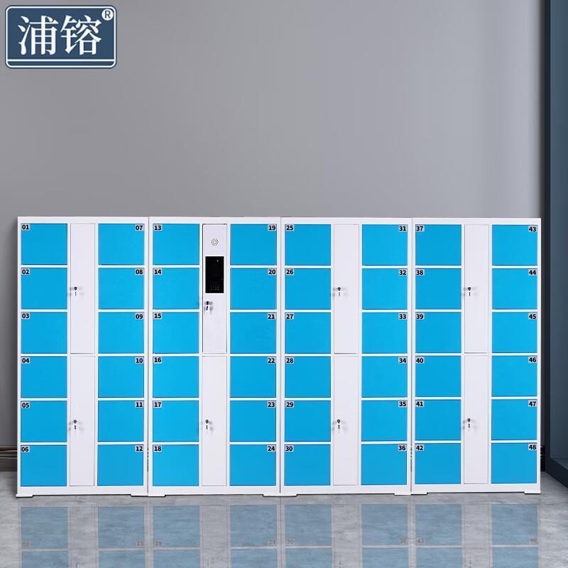 浦镕电子存包柜健身房自助存取柜寄存柜PS632人脸识别款48门可定