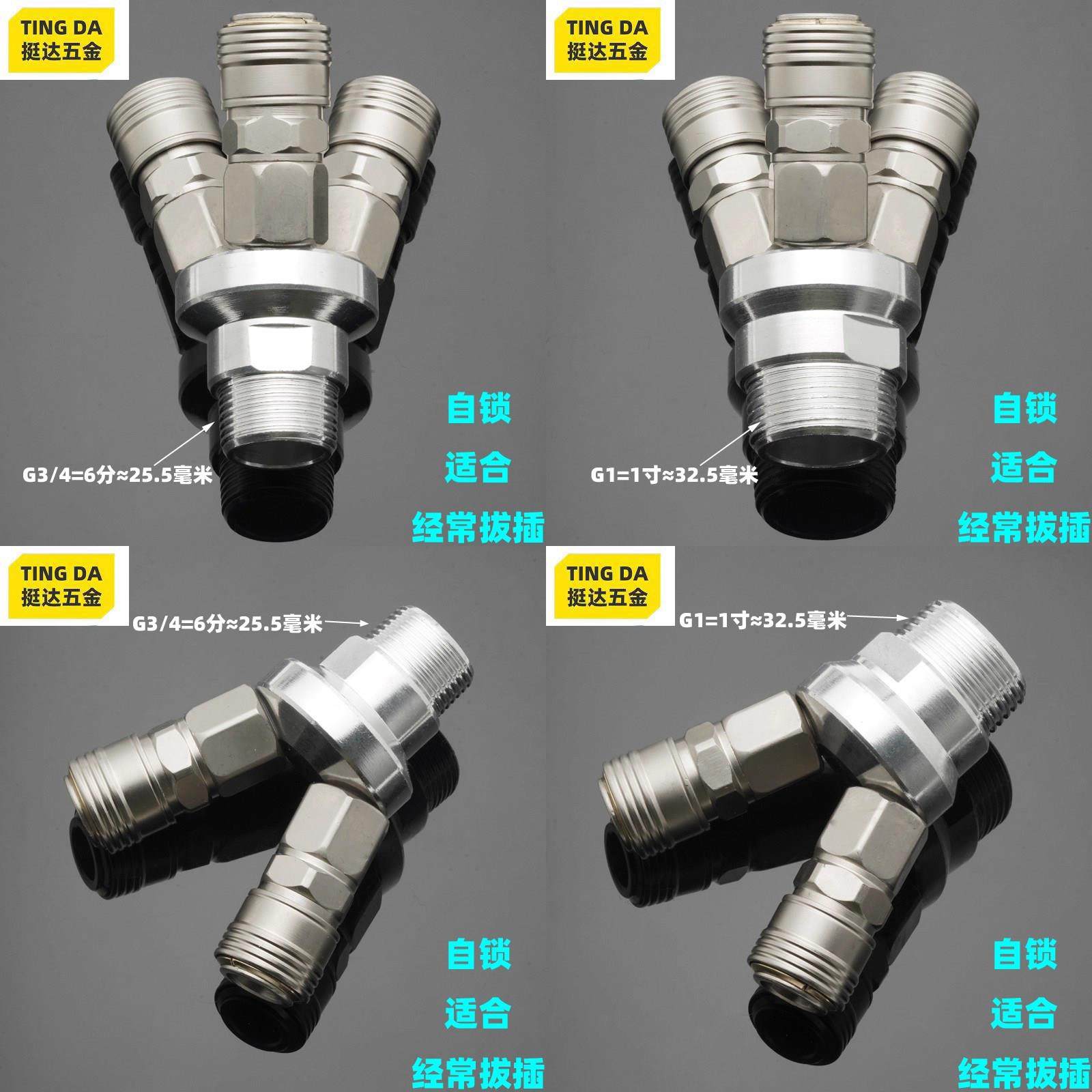 气动外牙圆三通二通1寸 6分 4分 3/4 1/2空压机气泵C式快速接头