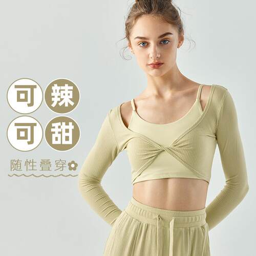 Yoga clothes, long sleeved hoodies, short styles, slightly