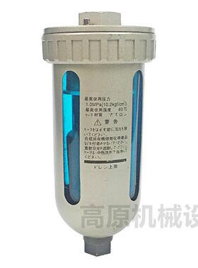 JAD402-J JAD402-S-02 JAD402-S-03 JAD402-S-04末端自动排水器