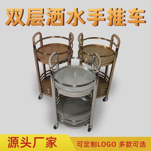 酒店不锈钢餐车双层酒水手推车酒店餐厅收送车多功能可移动收餐架