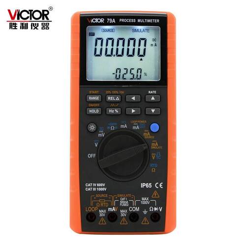 VICTOR胜利VC79A+ 过程万用表 测量输出电压电流 过程信号源万用