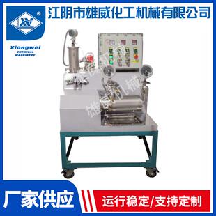 砂磨机电子浆料砂磨机 2L导电浆料研磨机导电浆料卧式