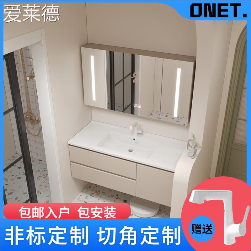 定制陶瓷一体盆浴室  柜  组合75cm85厘米95公分105/116CM洗漱脸台盆 床笠