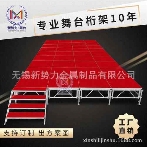 现货铝合金舞台移动升降拼装T台定做大型户外演出活动舞台架