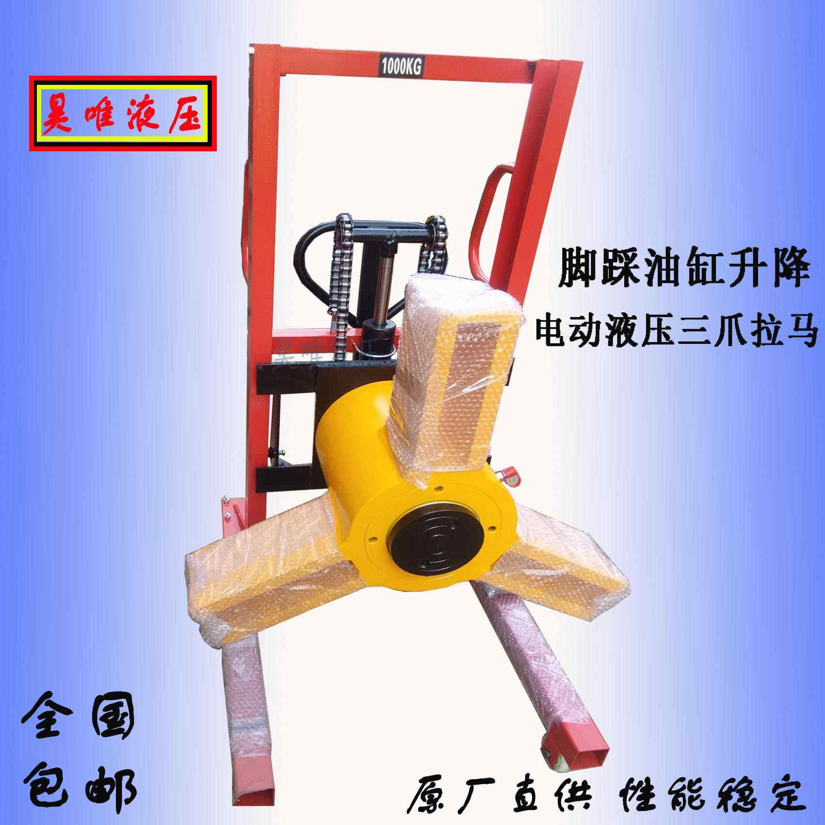 电动液三压 爪拉马小车FBL200-2升降卸式拔轮器FBL型轴承电机拆拉