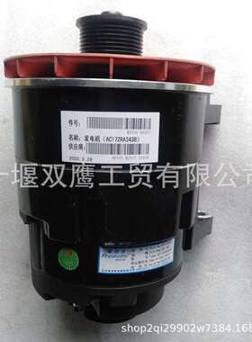 十堰双鹰供应佩特莱AC172RA343B发电机3701-00327