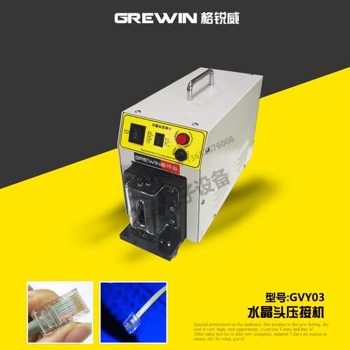 水晶头压接机可压接2P，4P，6P，8P，10P超五类，六类