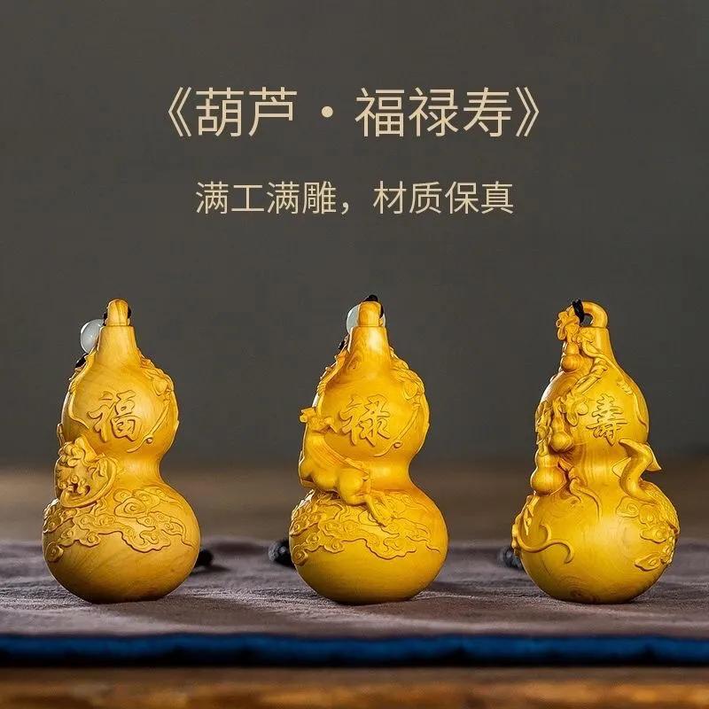 黄杨木雕刻崖柏福禄寿崖柏葫芦摆件新中式手把件文玩送礼车小挂件