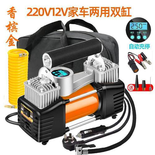 气大泵小623型家用220v功率多能高压汽车轮胎打泵气功柱袋气充气