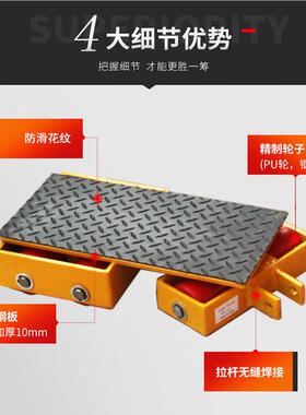 厂6T家供应搬运坦克乌龟车pu轮1转轮8小0度钢地坦克搬运向坦克车