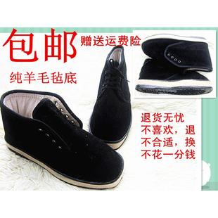 正品包男女士北大邮棉毡鞋海拉尔经典老式东毡底里黑条绒冬鞋保暖