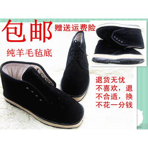 高档包邮女男士北大鞋海拉东尔经典老式毡底毡里黑条绒冬鞋保暖棉