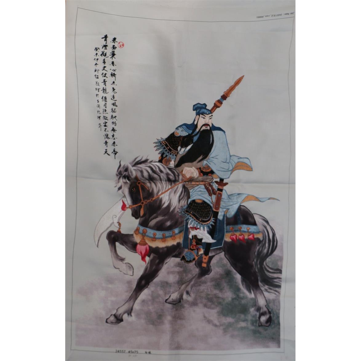苏绣装饰画客厅书房办公室挂画苏州手工刺绣未装裱关公马到成功