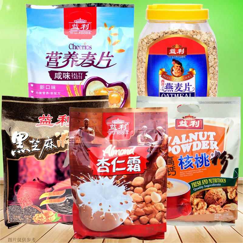 益利黑芝麻糊高钙核桃粉杏仁霜咸味麦片纯燕麦片米稀米粉米粥代餐
