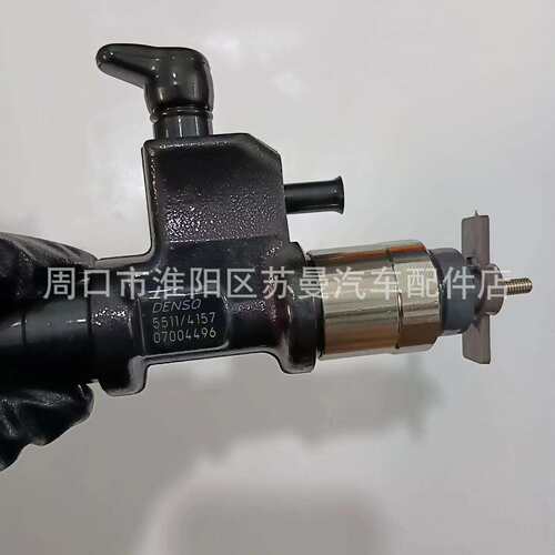 295700-44102D电装295700-44109D共轨喷油器 直售 质保 跨境供应