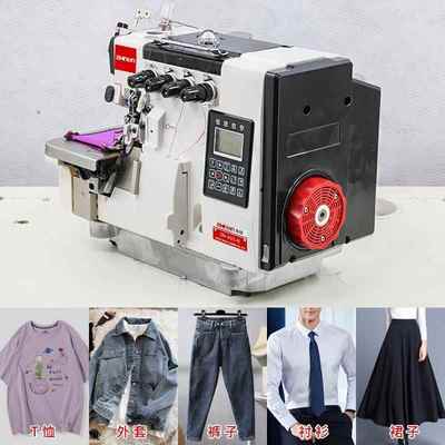 中能新款电脑一体包缝机服装ZN-900窗帘防服自动剪线护台用脚锁压