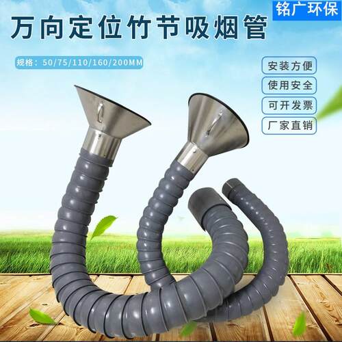 万向竹节管焊锡吸烟罩工业除尘集气罩万象吸烟管弯曲定位管吸气臂