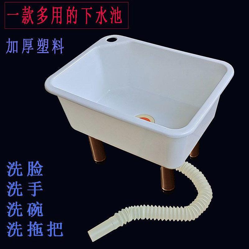 塑料拖把池加厚方水槽下水盆厨房洗菜盆家用卫生间拖把盆墩布池