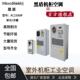 英维克 600W 黑盾5G室外工业机柜电柜空调AC1500W一体化机柜300W