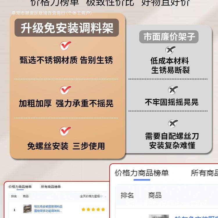 免安装品置物架架子调味料枪灰调料油盐酱醋收纳架多功能台面包邮