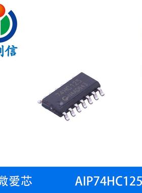 AIP74HC125带三态控制的4路缓冲器/线驱动器SOP-14