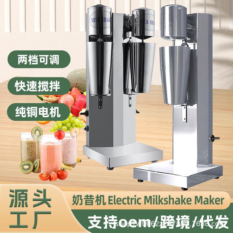 奶昔机不锈钢头商用搅拌机鸡尾酒搅拌机奶昔奶泡奶搅拌器奶茶店