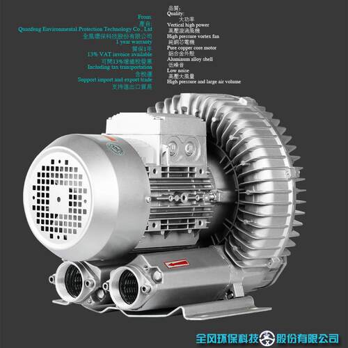 全风风机真空吸尘系统高压风机吹吸两用工业漩涡气泵设备配套风机
