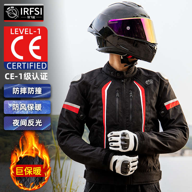 锐飞鲨摩托车骑行服男秋冬通勤赛车服机车防风防摔保暖骑行服四季