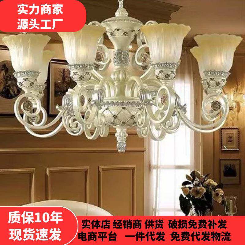 客厅灯欧式树脂吊灯餐厅灯主卧室灯具乡村简约大气简欧美式复古灯