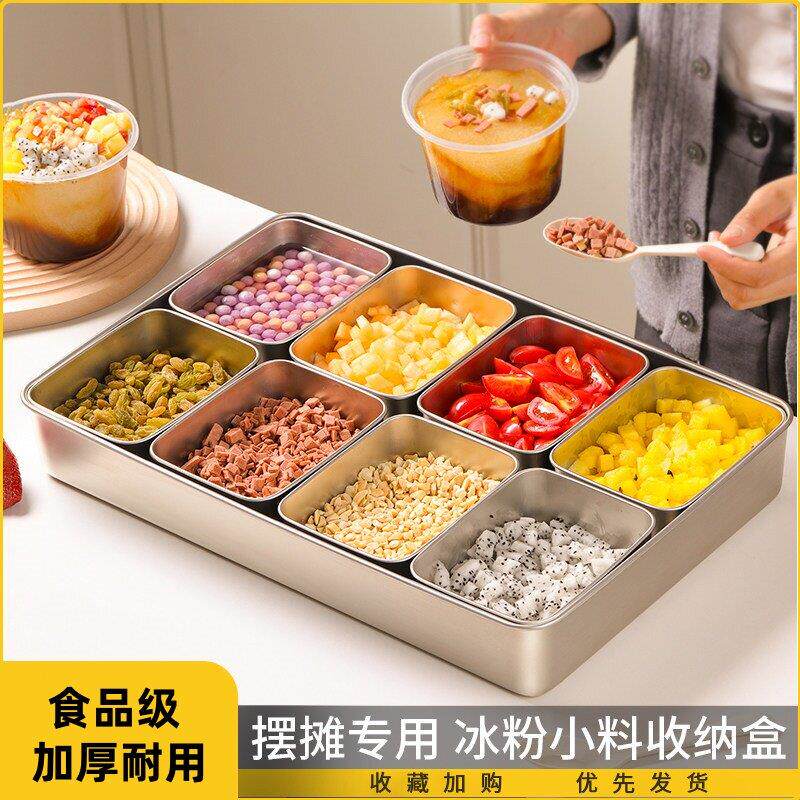 冰粉配料调味盒摆摊专用工具商用小料白凉粉分格收纳展示盒子全套